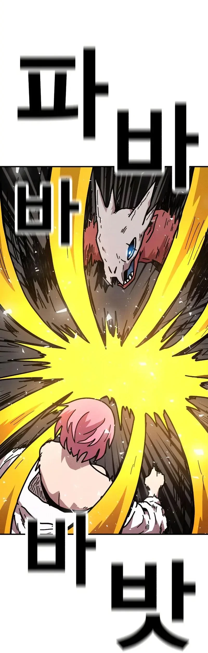 The Boss Is Too Strong Chapter 8 - halaman 80