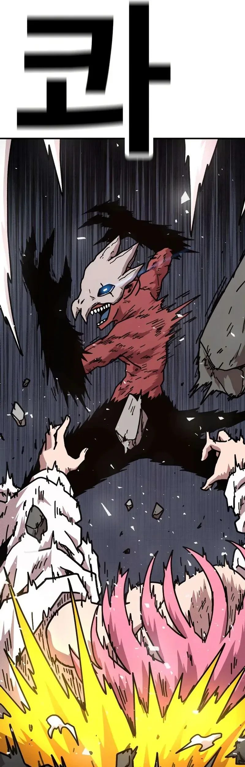 The Boss Is Too Strong Chapter 8 - halaman 91