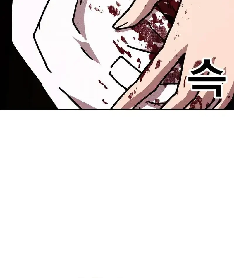 The Boss Is Too Strong Chapter 9 - halaman 19