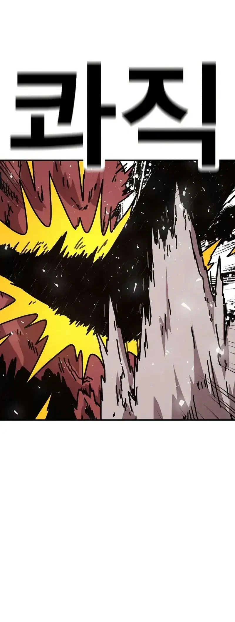 The Boss Is Too Strong Chapter 9 - halaman 31