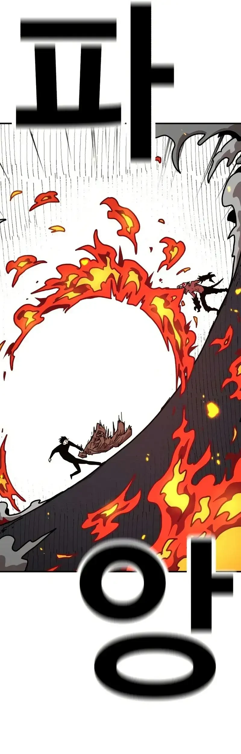The Boss Is Too Strong Chapter 9 - halaman 44
