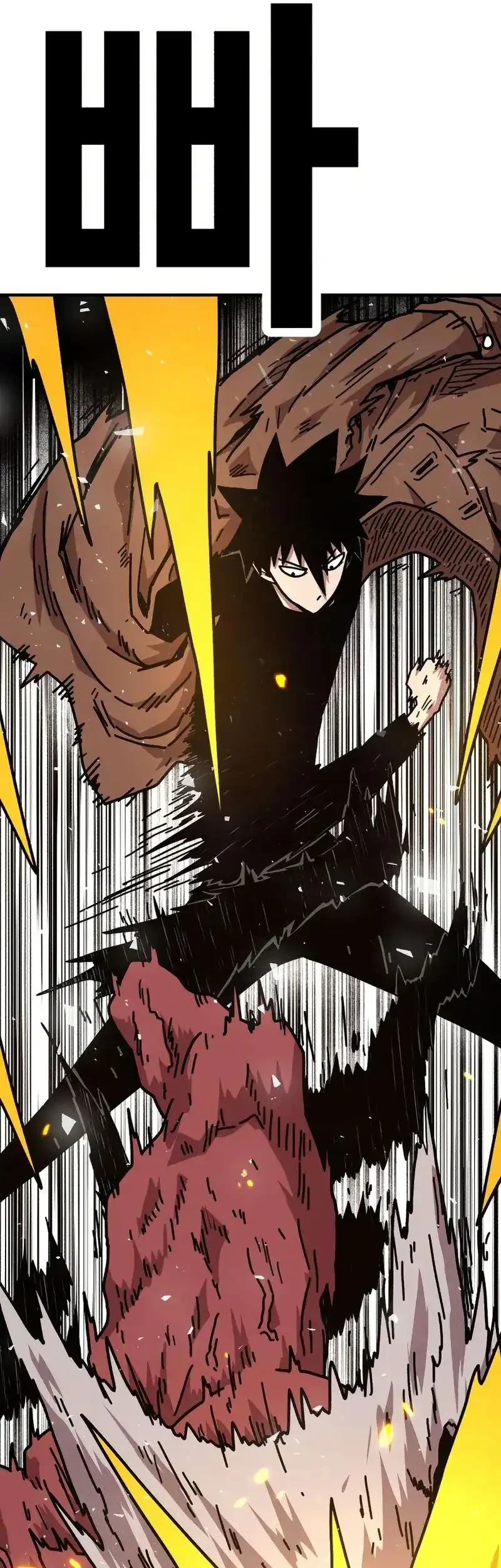 The Boss Is Too Strong Chapter 9 - halaman 49