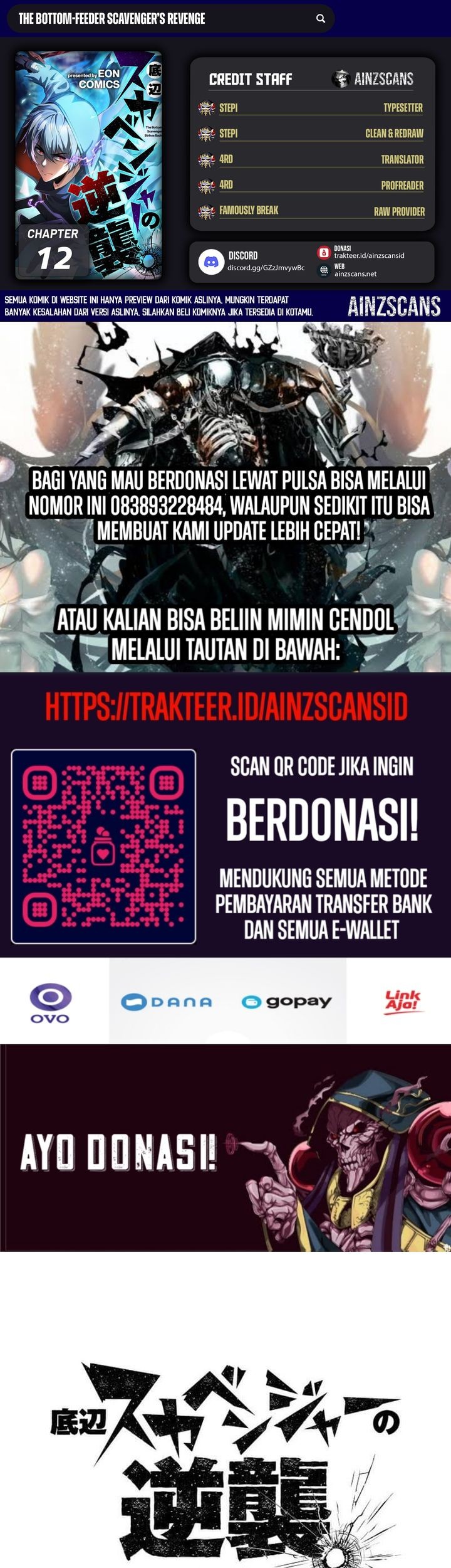 The Bottom Feeder Scavengers Revenge Chapter 12 - halaman 1