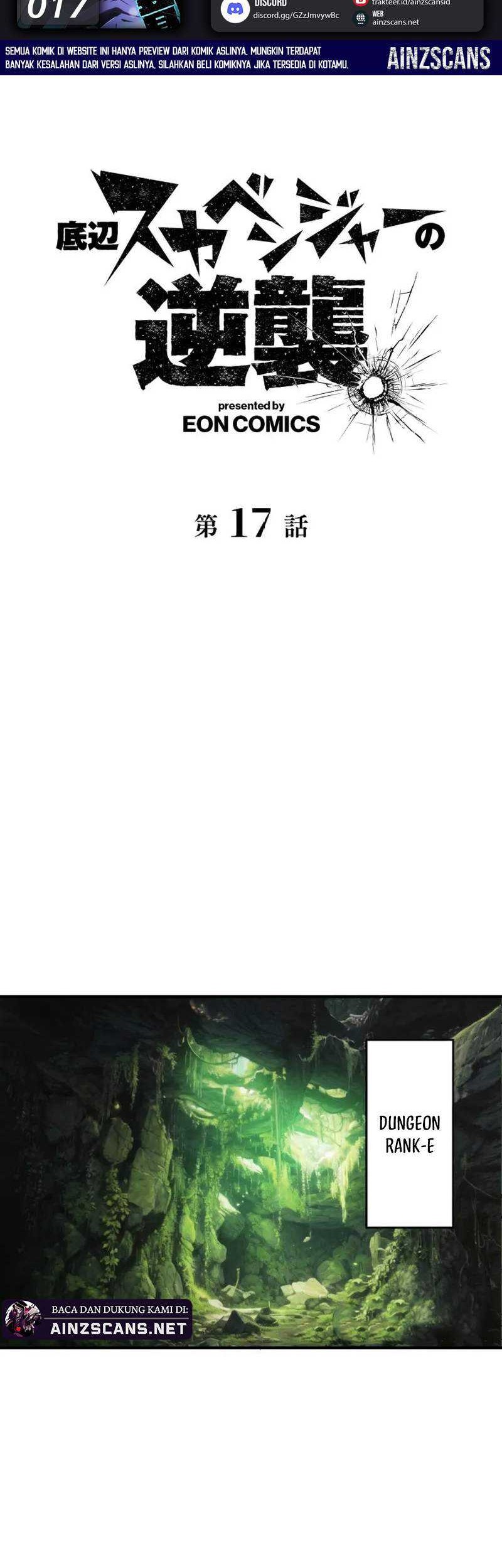 The Bottom Feeder Scavengers Revenge Chapter 17 - halaman 2