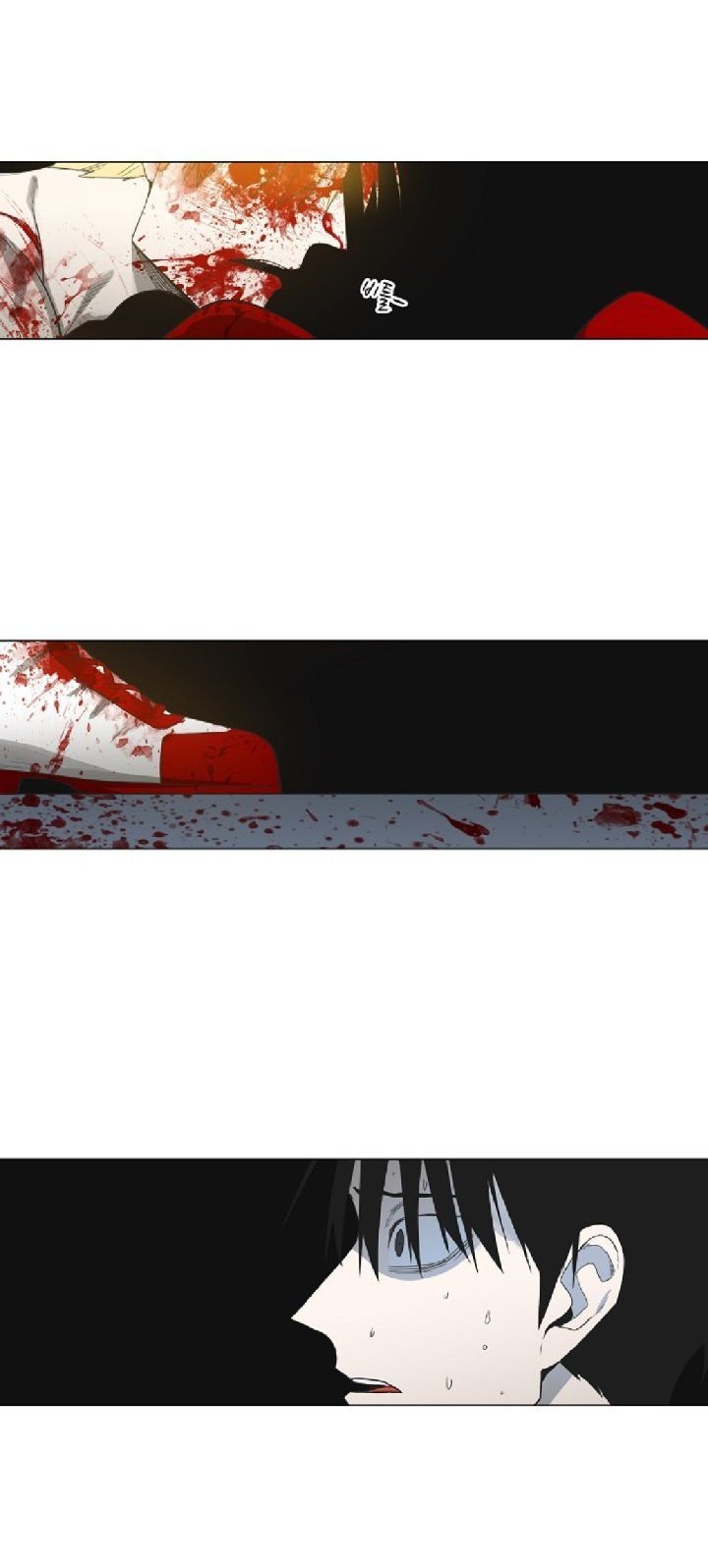 The Boxer Chapter 103 - halaman 76
