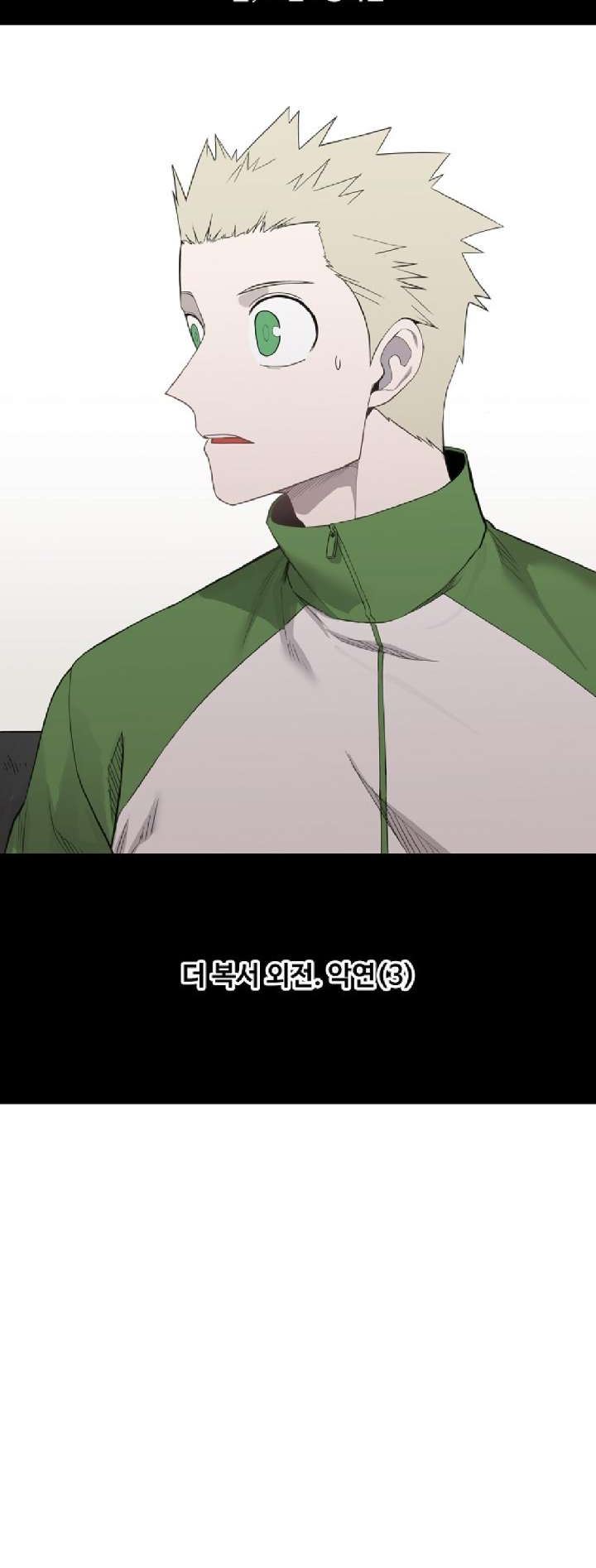 The Boxer Chapter 104.3 - halaman 5