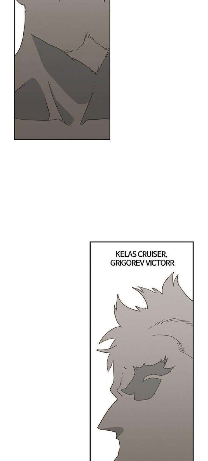 The Boxer Chapter 25 - halaman 26