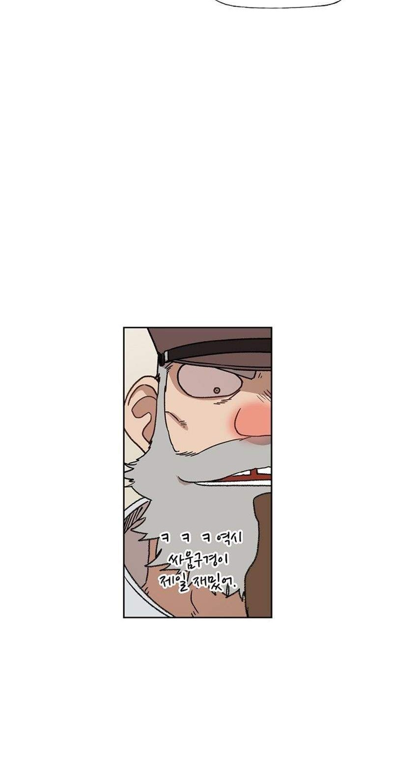The Boxer Chapter 64 - halaman 26