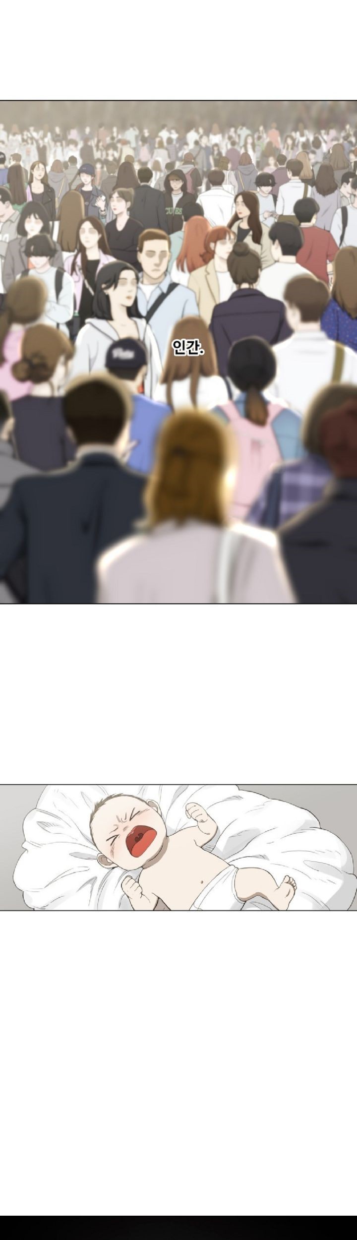 The Boxer Chapter 95 - halaman 12