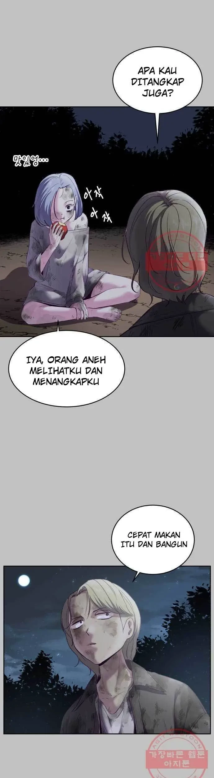 The Boy of Death Chapter 120 - halaman 23