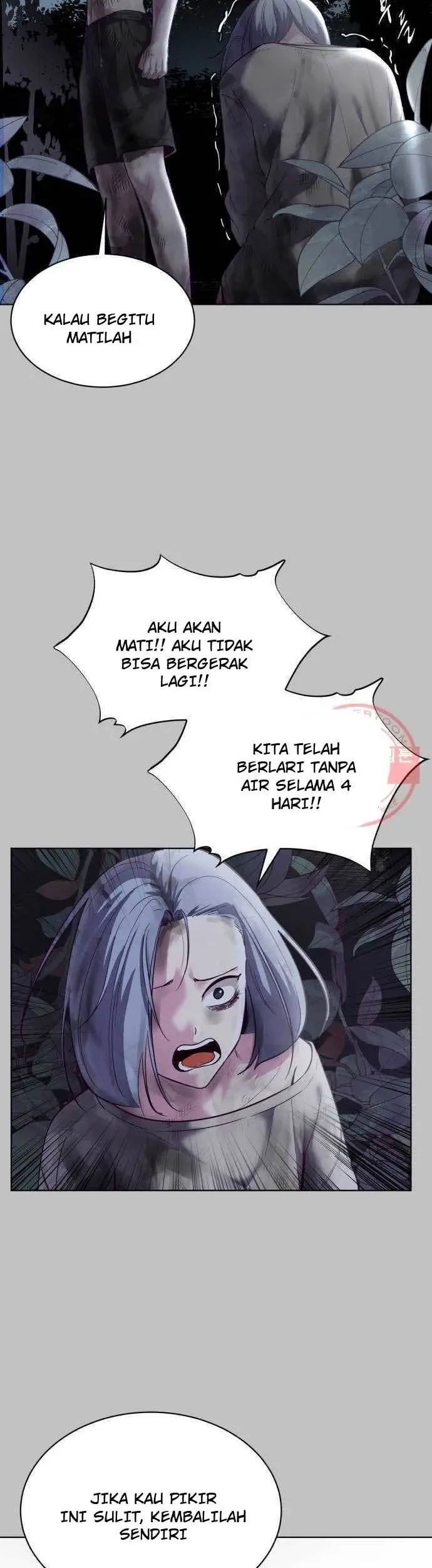 The Boy of Death Chapter 120 - halaman 42