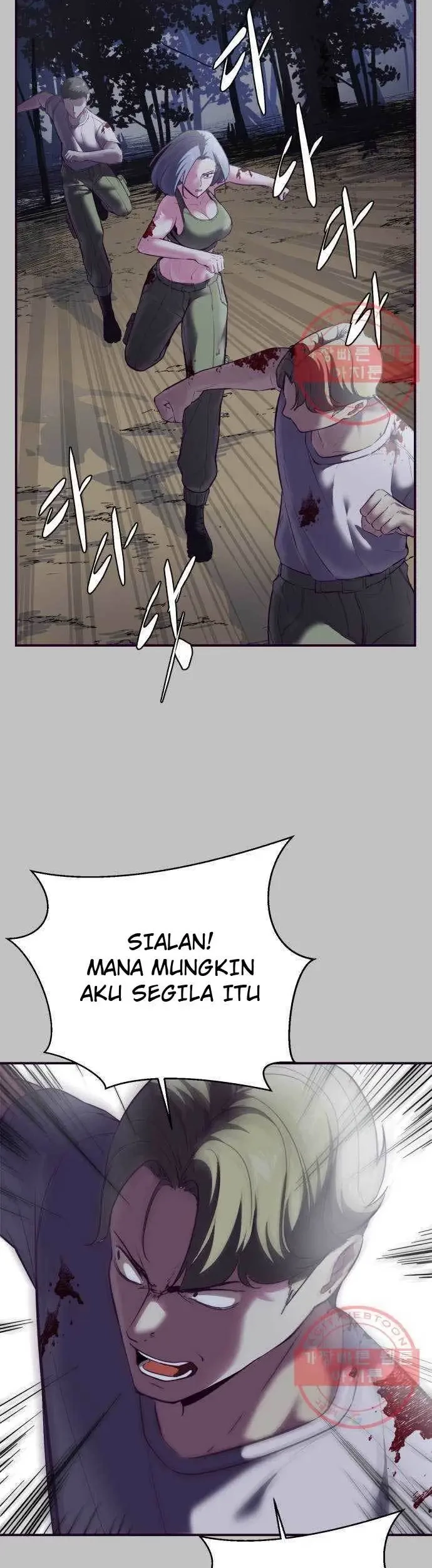 The Boy of Death Chapter 120 - halaman 93