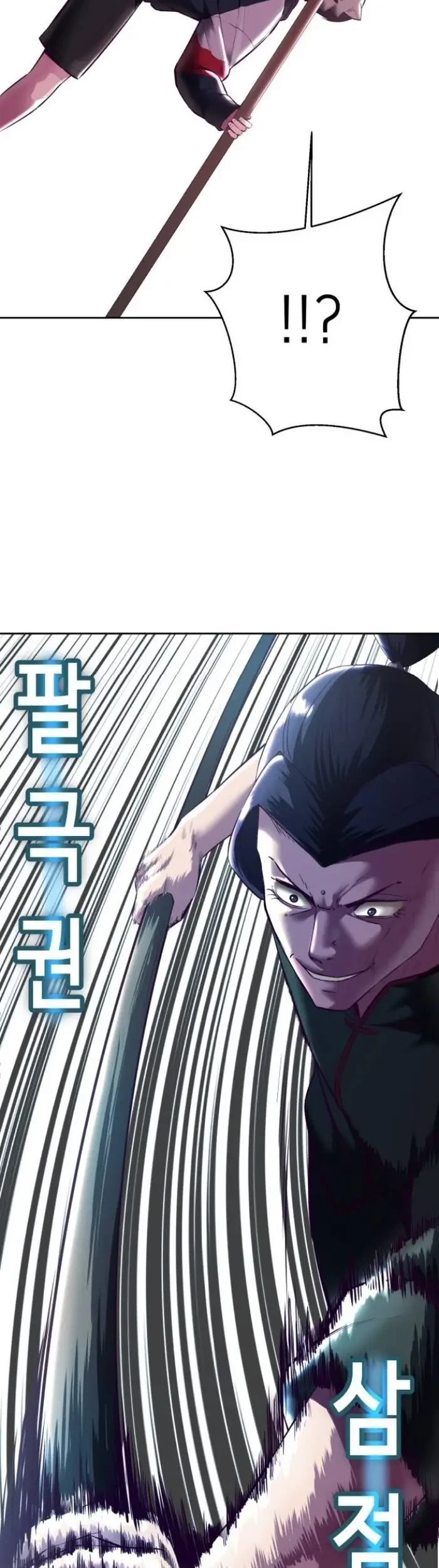 The Boy of Death Chapter 130 - halaman 32