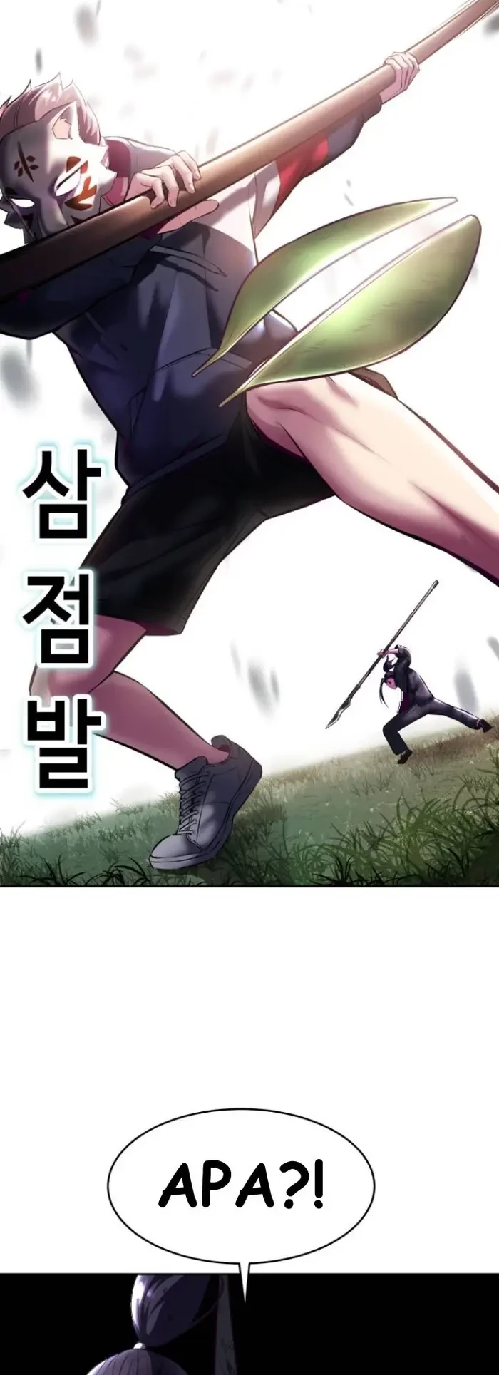 The Boy of Death Chapter 130 - halaman 67