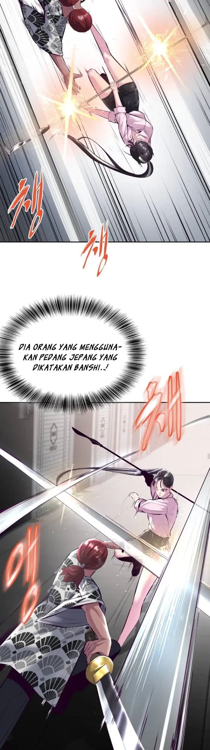 The Boy of Death Chapter 131 - halaman 26