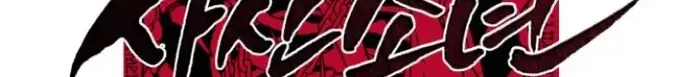 The Boy of Death Chapter 131 - halaman 8