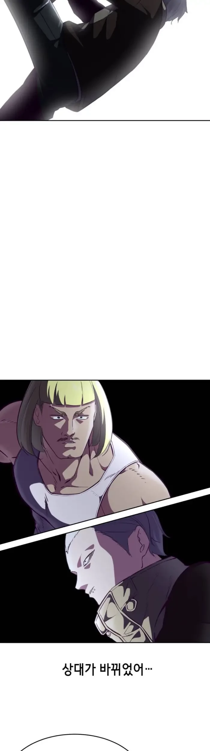 The Boy of Death Chapter 132 - halaman 46