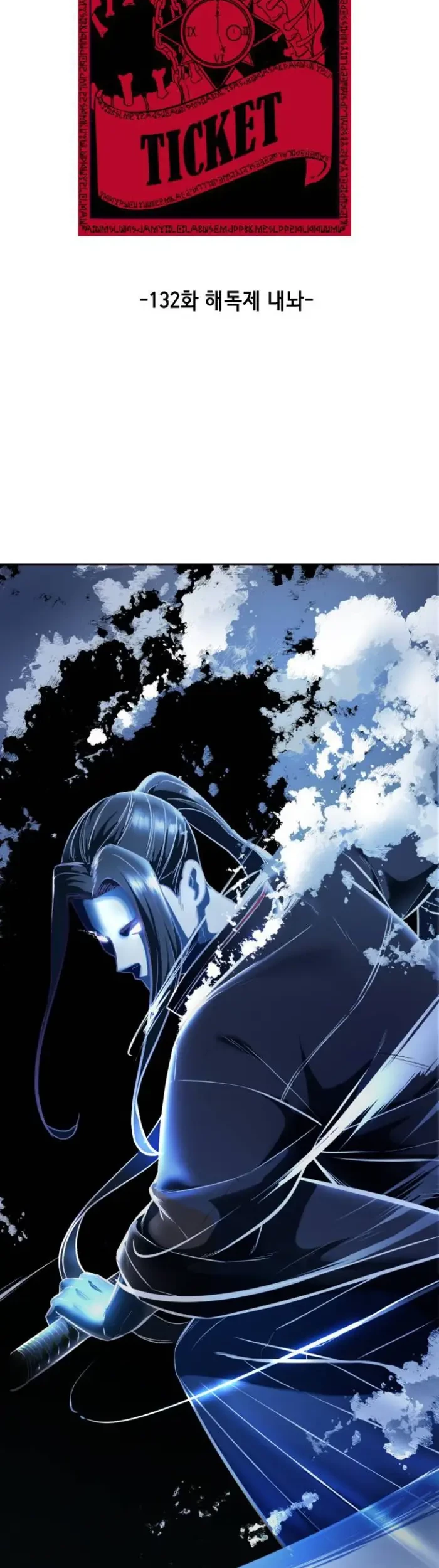 The Boy of Death Chapter 132 - halaman 7
