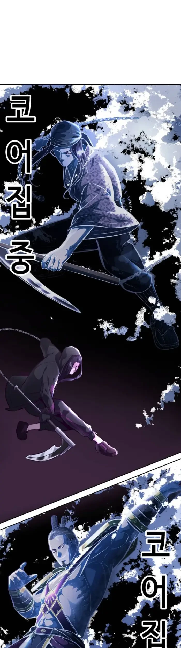 The Boy of Death Chapter 132 - halaman 89