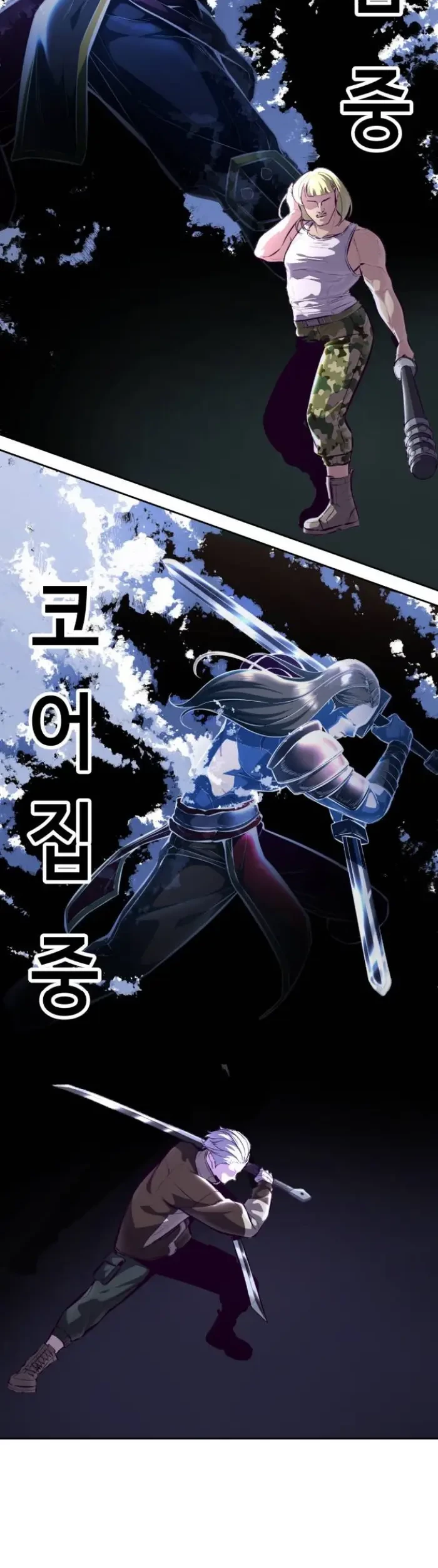 The Boy of Death Chapter 132 - halaman 90