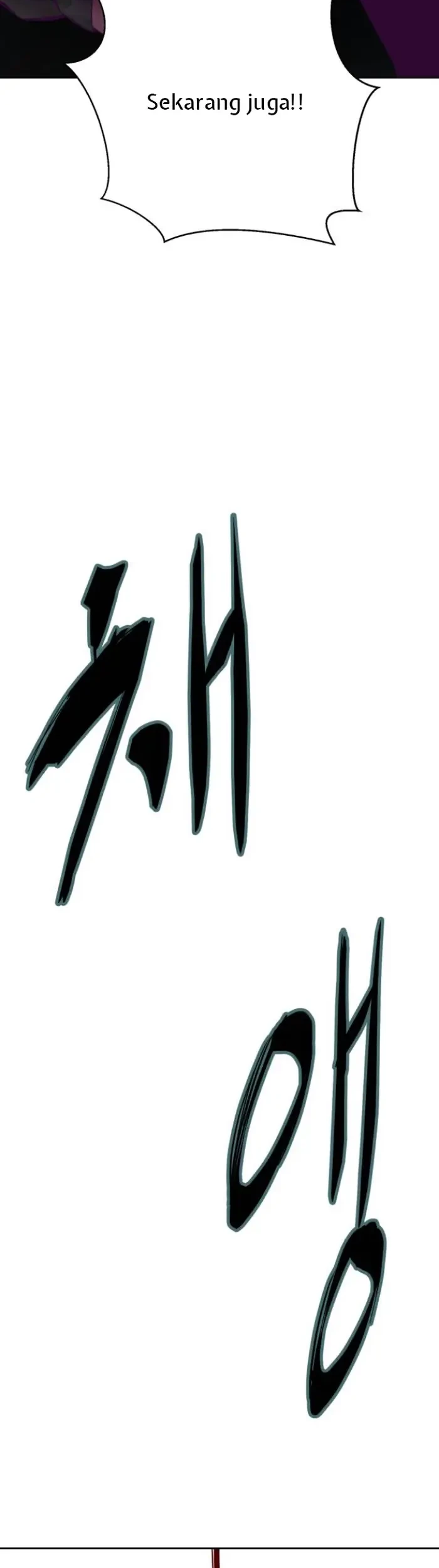 The Boy of Death Chapter 132 - halaman 96