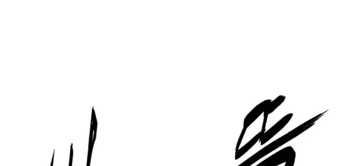 The Boy of Death Chapter 133.1 - halaman 47