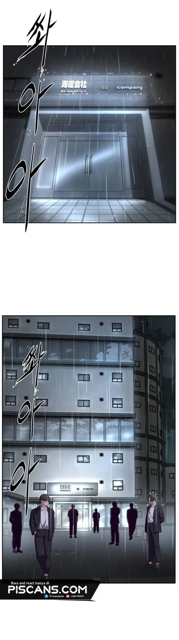 The Boy of Death Chapter 134.1 - halaman 52