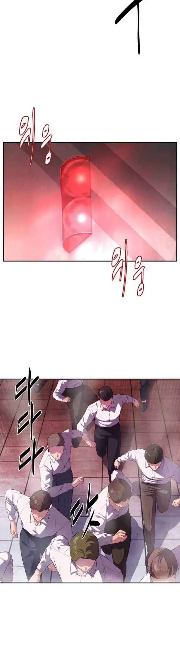 The Boy of Death Chapter 146.1 - halaman 47