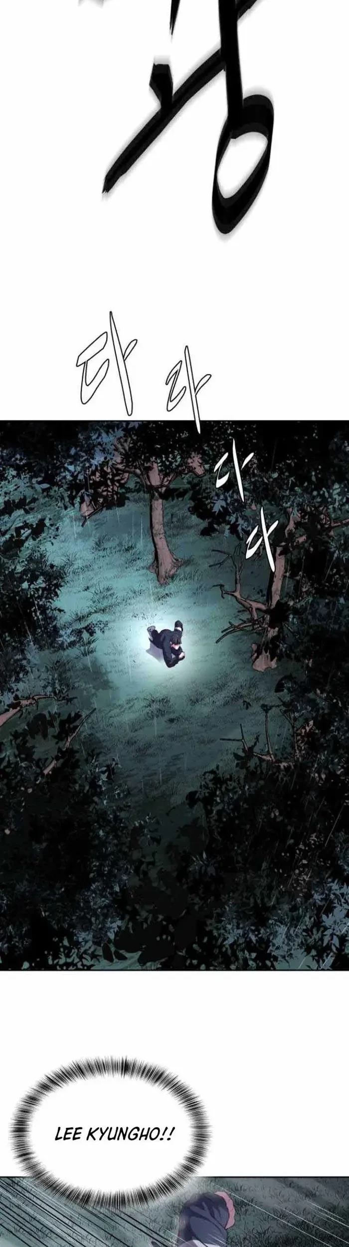 The Boy of Death Chapter 146.1 - halaman 56