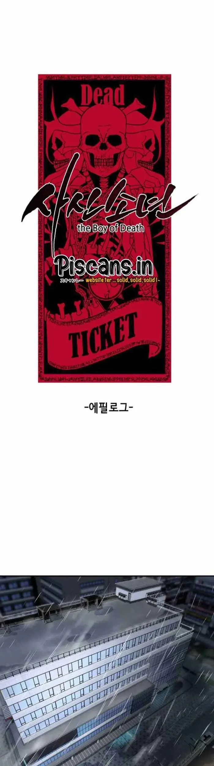 The Boy of Death Chapter 146.3 - halaman 3