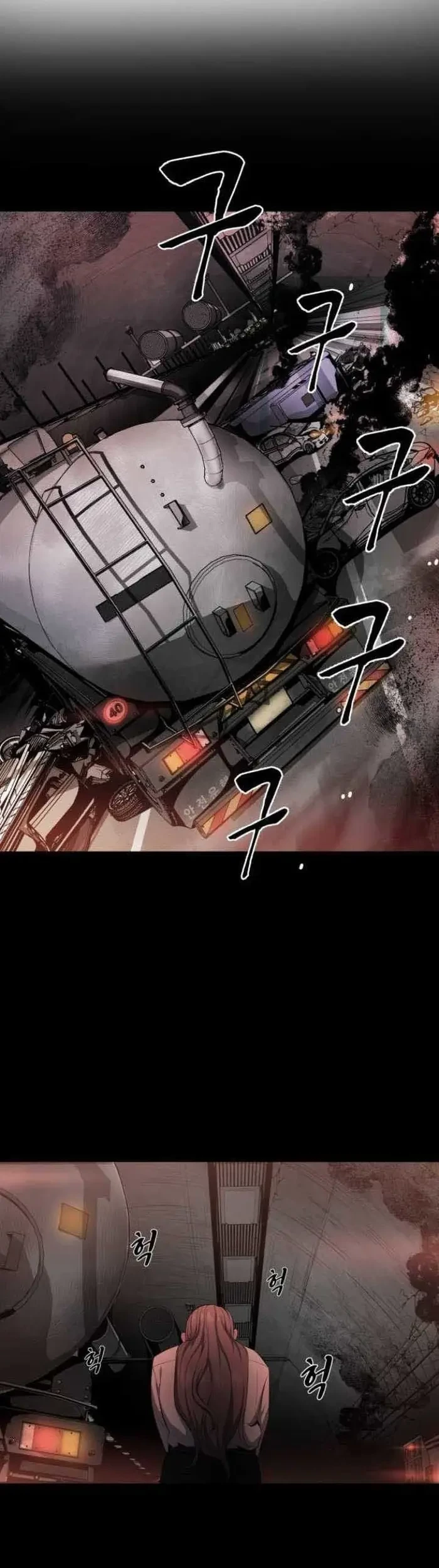 The Boy of Death Chapter 148 - halaman 89