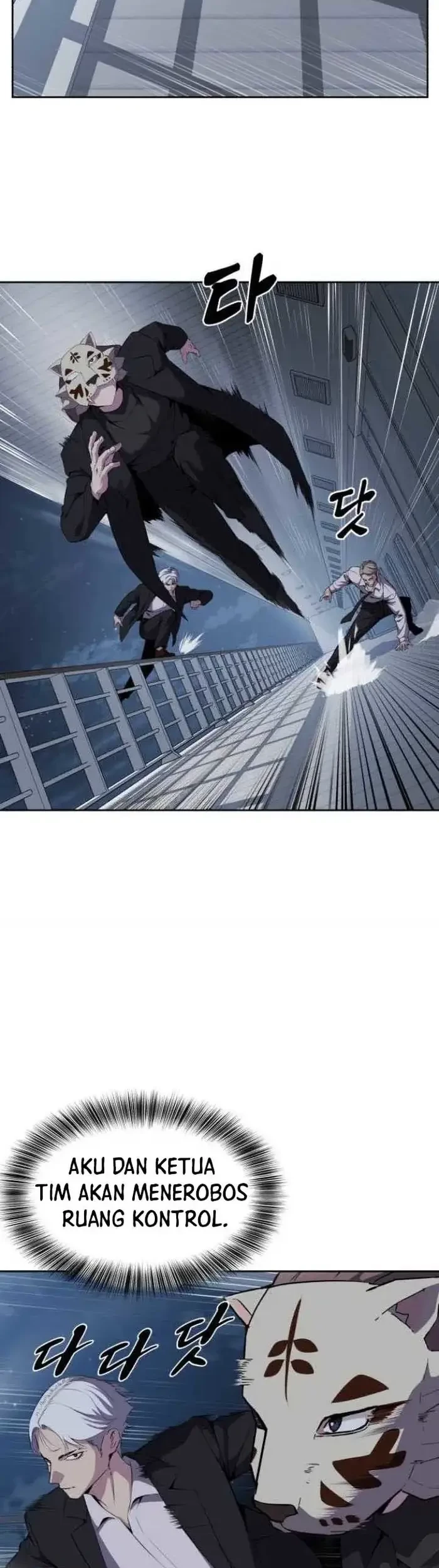 The Boy of Death Chapter 149 - halaman 21