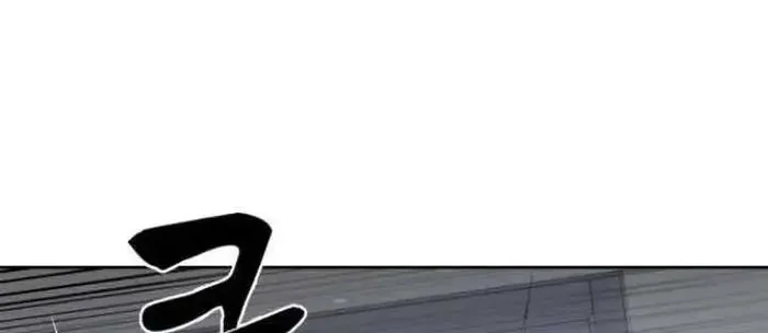 The Boy of Death Chapter 149 - halaman 96