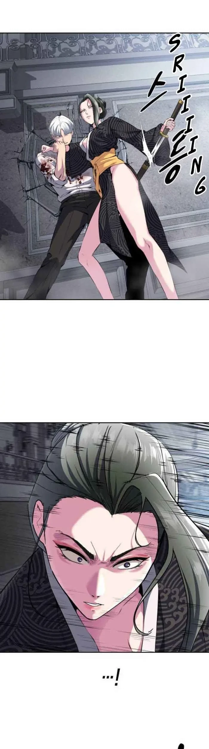 The Boy of Death Chapter 151 - halaman 11