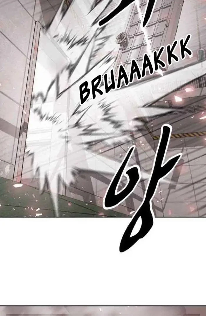 The Boy of Death Chapter 151 - halaman 70