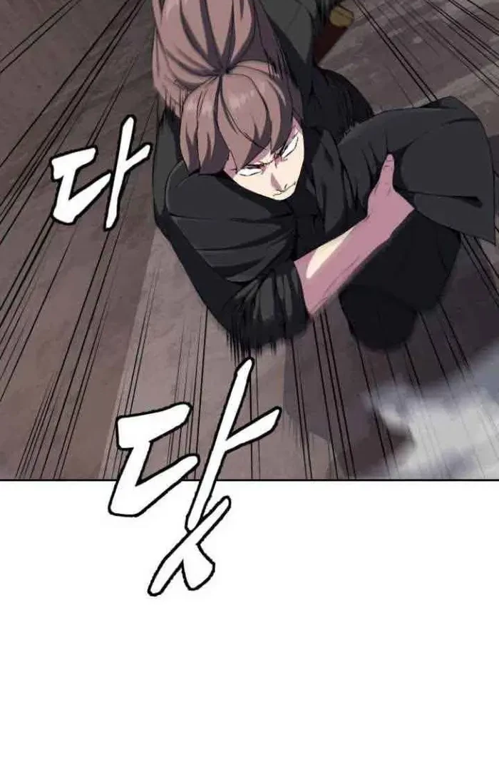 The Boy of Death Chapter 151 - halaman 74