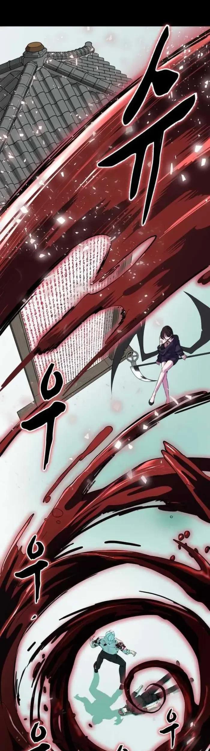 The Boy of Death Chapter 152 - halaman 83