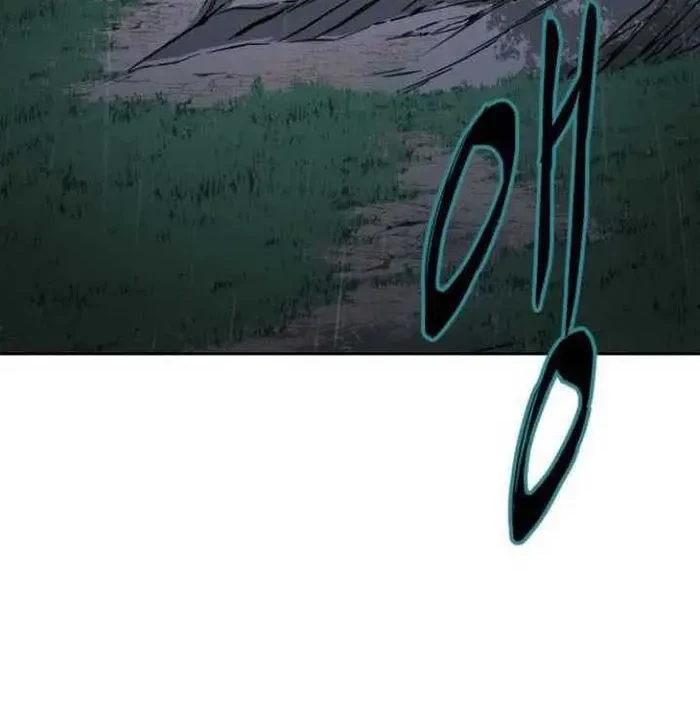 The Boy of Death Chapter 153 - halaman 122