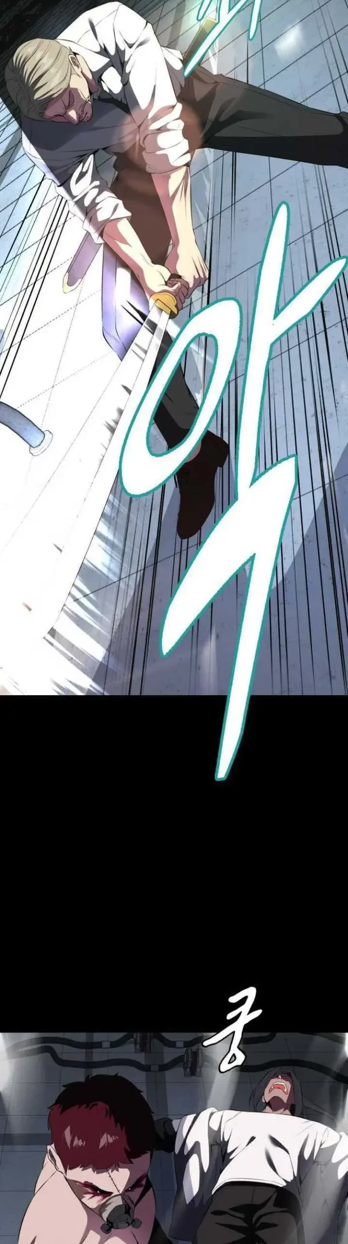 The Boy of Death Chapter 153 - halaman 85