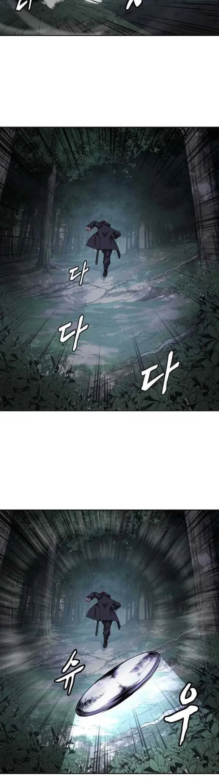 The Boy of Death Chapter 155 - halaman 37