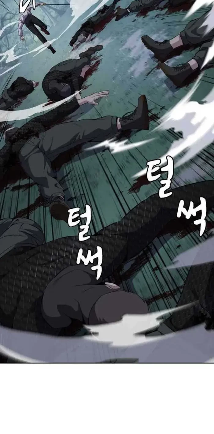 The Boy of Death Chapter 155 - halaman 82