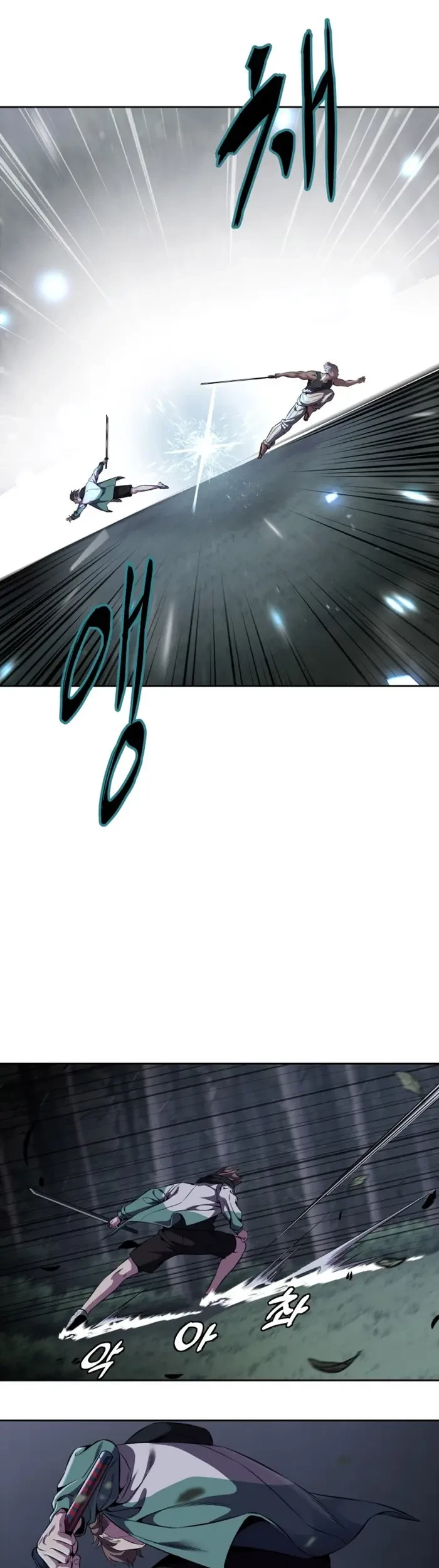 The Boy of Death Chapter 159 - halaman 20