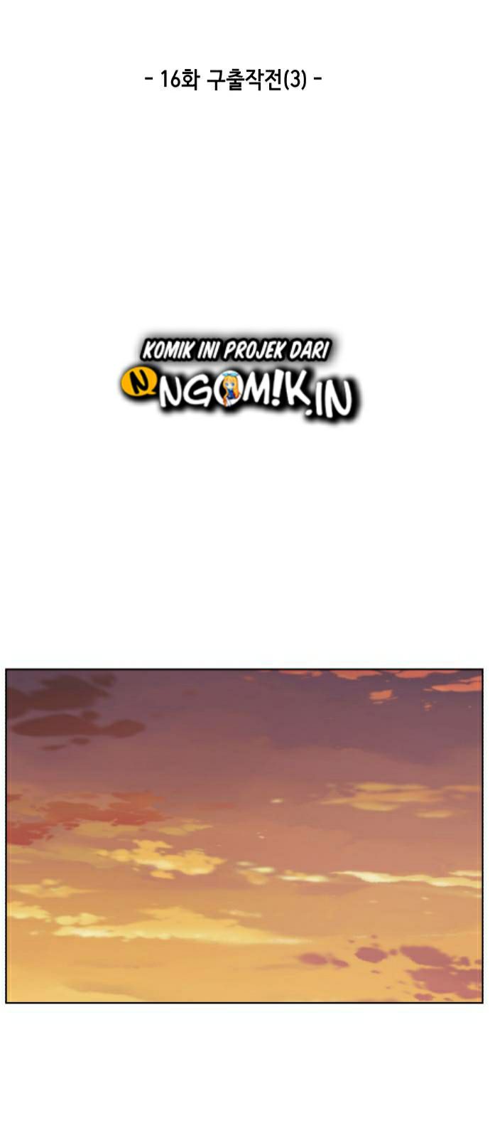 The Boy of Death Chapter 16 - halaman 21