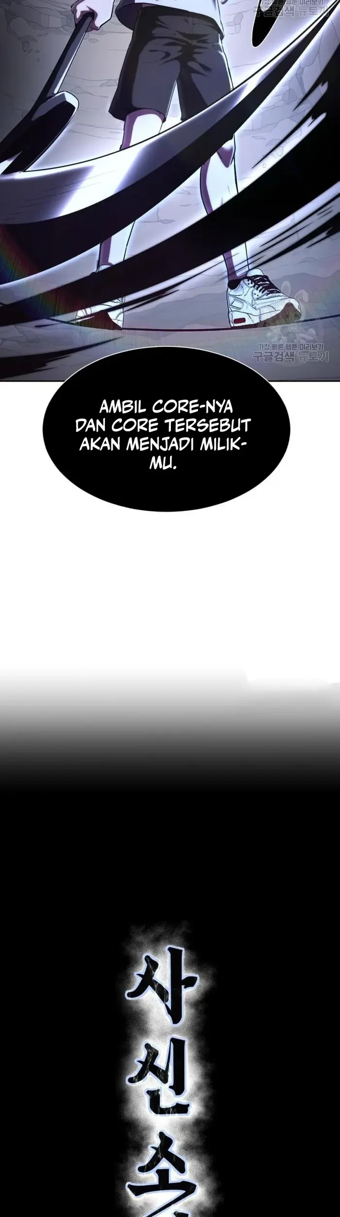 The Boy of Death Chapter 160 - halaman 4