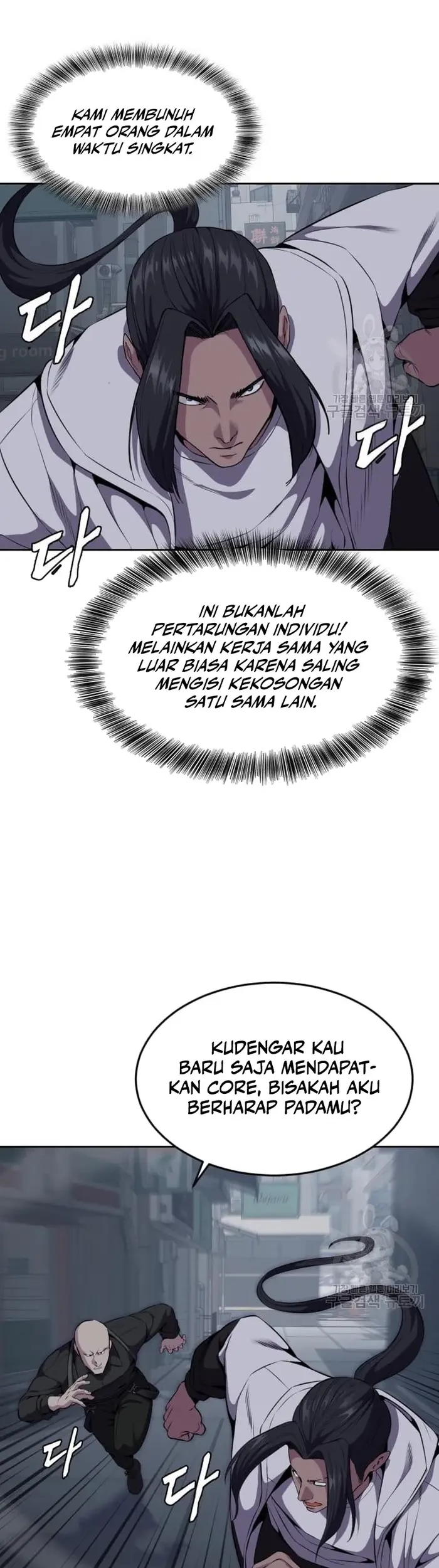 The Boy of Death Chapter 160 - halaman 48