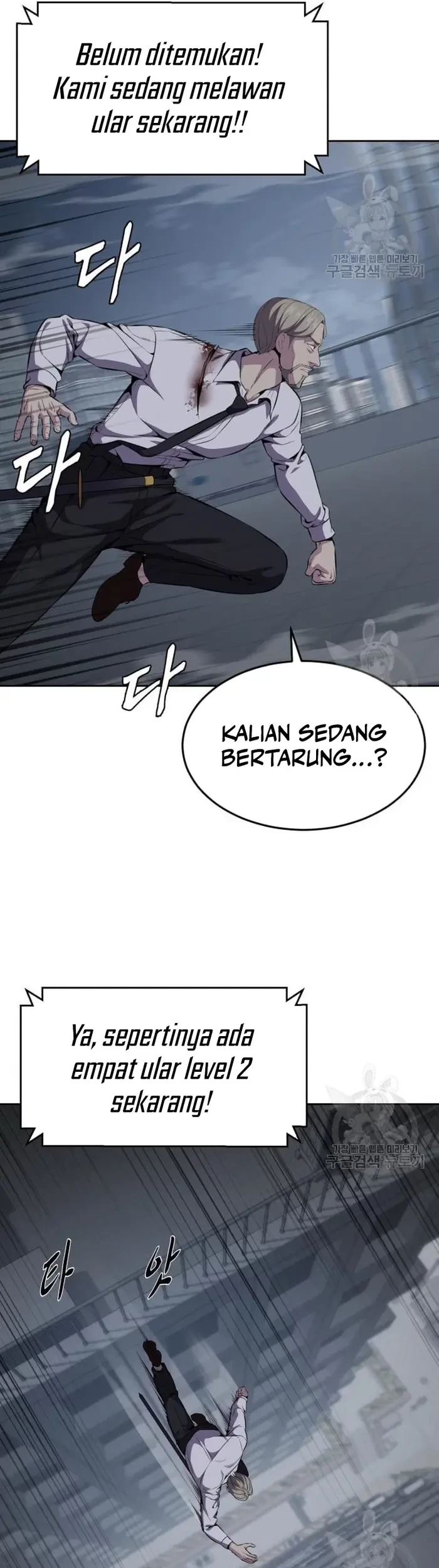 The Boy of Death Chapter 160 - halaman 58