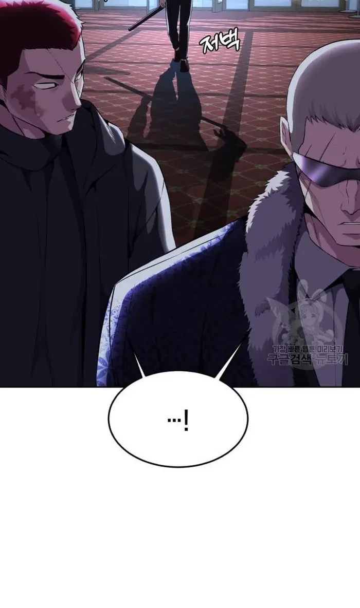 The Boy of Death Chapter 160 - halaman 81