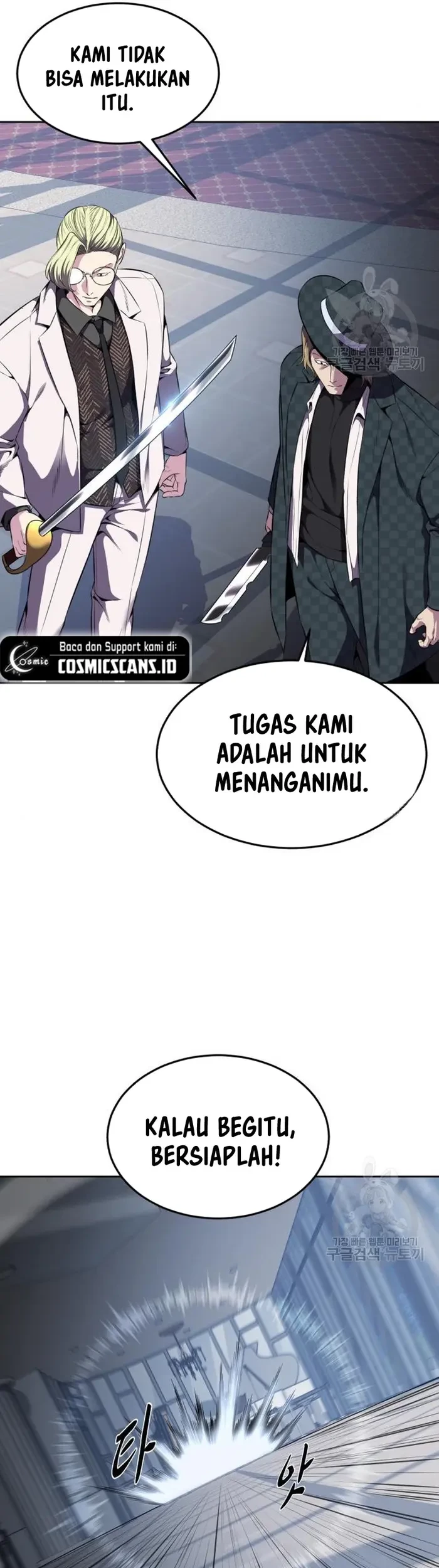 The Boy of Death Chapter 161 - halaman 46
