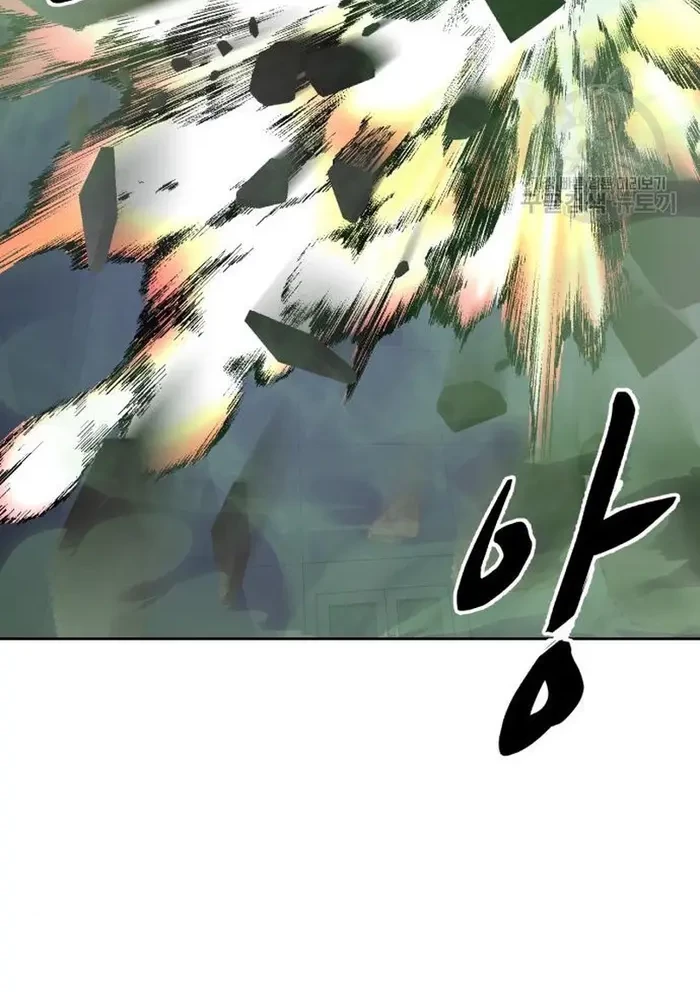The Boy of Death Chapter 161 - halaman 61