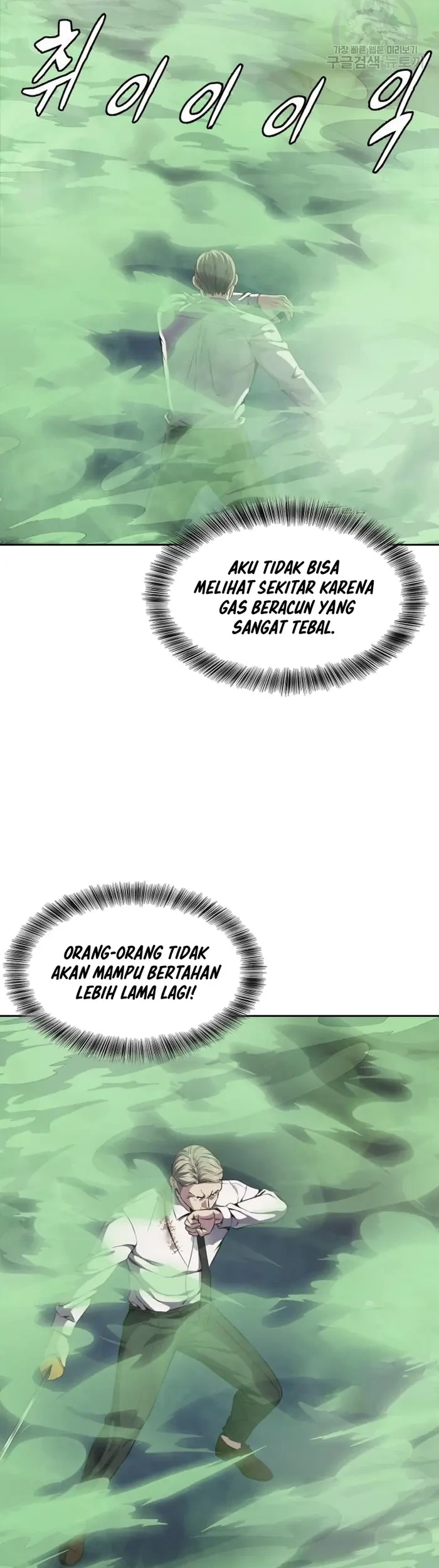 The Boy of Death Chapter 161 - halaman 68
